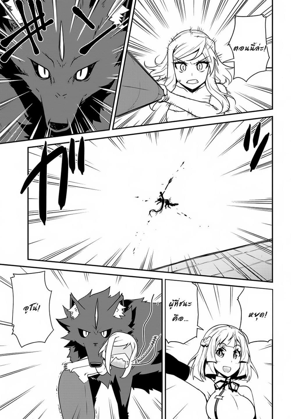 Manga-lc-com อ่านมังงะ อ่านการ์ตูน ออนไลน์ ฟรี Isekai Nonbiri Nouka ตอนที่ 1 2 3 4 5 6 7 8 9 10 11 12 13 14 ฟรี ไม่มีโฆษณา Manga-lc - อ่าน มังงะ อ่าน การ์ตูน ออนไลน์ อ่านมังงะ ฟรี