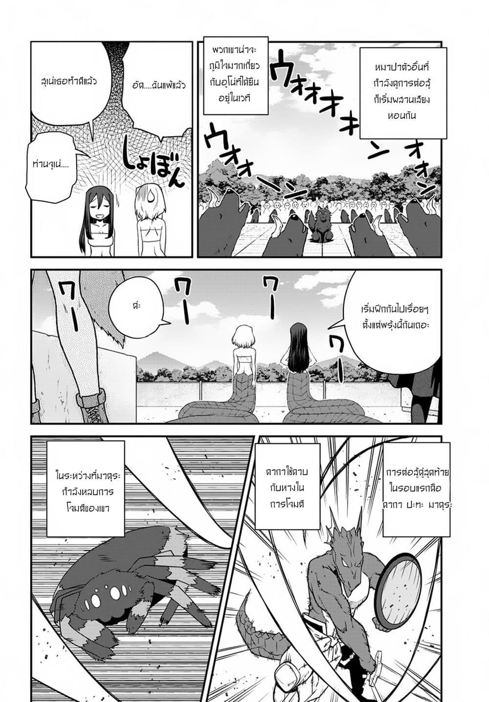 Manga-lc-com อ่านมังงะ อ่านการ์ตูน ออนไลน์ ฟรี Isekai Nonbiri Nouka ตอนที่ 1 2 3 4 5 6 7 8 9 10 11 12 13 14 ฟรี ไม่มีโฆษณา Manga-lc - อ่าน มังงะ อ่าน การ์ตูน ออนไลน์ อ่านมังงะ ฟรี