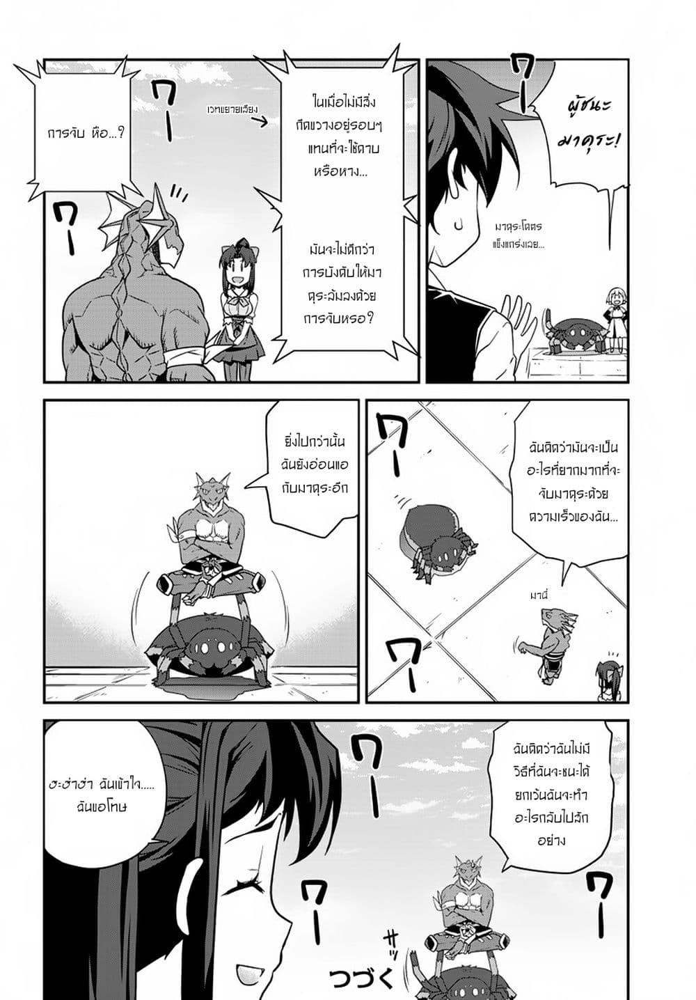 Manga-lc-com อ่านมังงะ อ่านการ์ตูน ออนไลน์ ฟรี Isekai Nonbiri Nouka ตอนที่ 1 2 3 4 5 6 7 8 9 10 11 12 13 14 ฟรี ไม่มีโฆษณา Manga-lc - อ่าน มังงะ อ่าน การ์ตูน ออนไลน์ อ่านมังงะ ฟรี