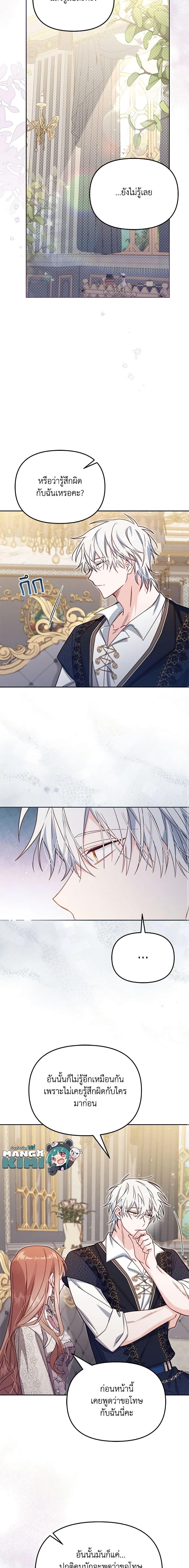 Manga-lc-com อ่านมังงะ อ่านการ์ตูน ออนไลน์ ฟรี No Place for the Fake Princess ตอนที่ 1 2 3 4 5 6 7 8 9 10 11 12 13 14 ฟรี ไม่มีโฆษณา Manga-lc - อ่าน มังงะ อ่าน การ์ตูน ออนไลน์ อ่านมังงะ ฟรี