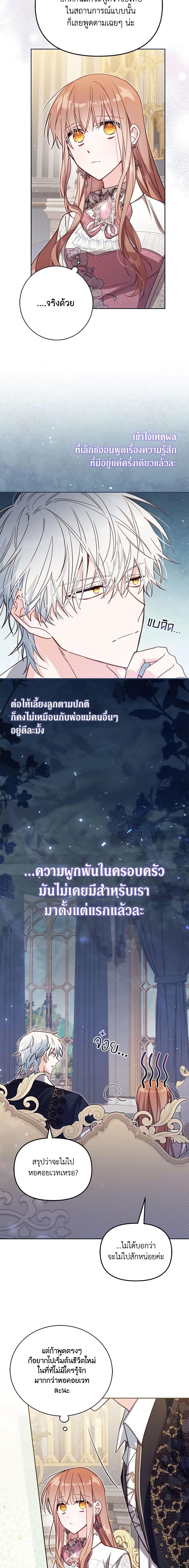 Manga-lc-com อ่านมังงะ อ่านการ์ตูน ออนไลน์ ฟรี No Place for the Fake Princess ตอนที่ 1 2 3 4 5 6 7 8 9 10 11 12 13 14 ฟรี ไม่มีโฆษณา Manga-lc - อ่าน มังงะ อ่าน การ์ตูน ออนไลน์ อ่านมังงะ ฟรี