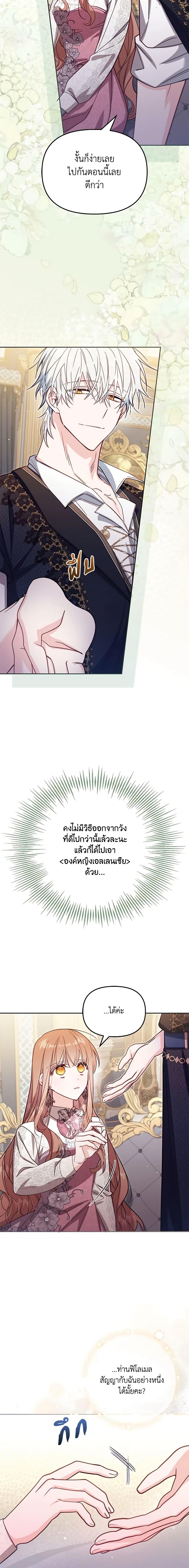 Manga-lc-com อ่านมังงะ อ่านการ์ตูน ออนไลน์ ฟรี No Place for the Fake Princess ตอนที่ 1 2 3 4 5 6 7 8 9 10 11 12 13 14 ฟรี ไม่มีโฆษณา Manga-lc - อ่าน มังงะ อ่าน การ์ตูน ออนไลน์ อ่านมังงะ ฟรี