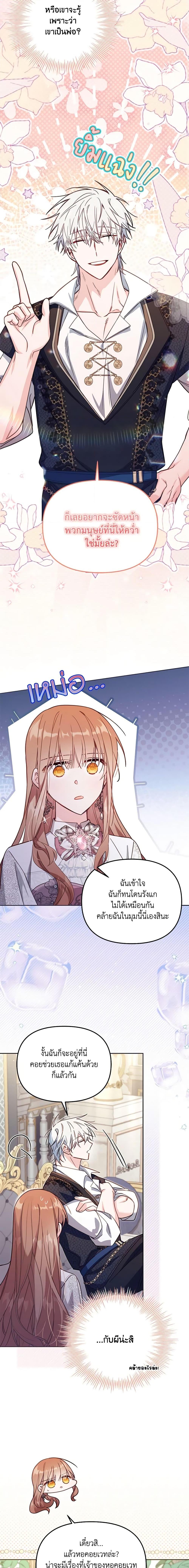 Manga-lc-com อ่านมังงะ อ่านการ์ตูน ออนไลน์ ฟรี No Place for the Fake Princess ตอนที่ 1 2 3 4 5 6 7 8 9 10 11 12 13 14 ฟรี ไม่มีโฆษณา Manga-lc - อ่าน มังงะ อ่าน การ์ตูน ออนไลน์ อ่านมังงะ ฟรี