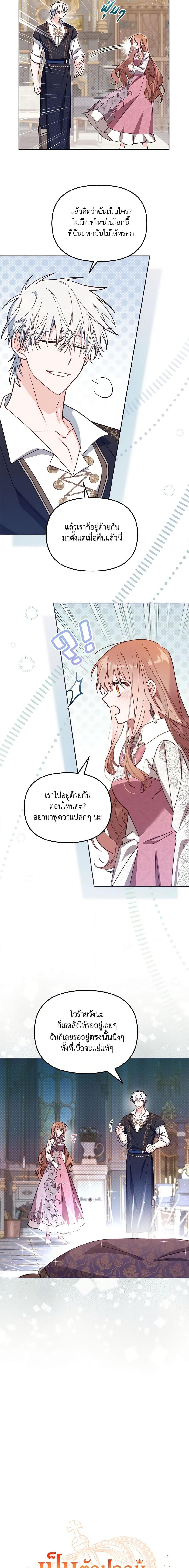 Manga-lc-com อ่านมังงะ อ่านการ์ตูน ออนไลน์ ฟรี No Place for the Fake Princess ตอนที่ 1 2 3 4 5 6 7 8 9 10 11 12 13 14 ฟรี ไม่มีโฆษณา Manga-lc - อ่าน มังงะ อ่าน การ์ตูน ออนไลน์ อ่านมังงะ ฟรี