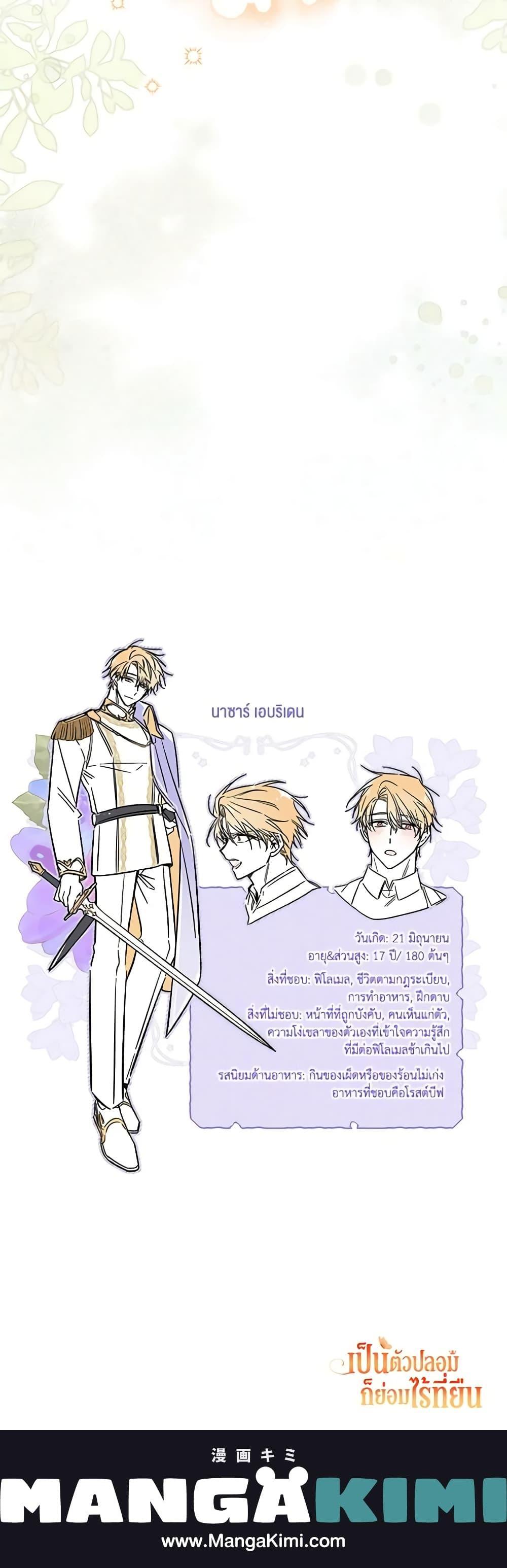 Manga-lc-com อ่านมังงะ อ่านการ์ตูน ออนไลน์ ฟรี No Place for the Fake Princess ตอนที่ 1 2 3 4 5 6 7 8 9 10 11 12 13 14 ฟรี ไม่มีโฆษณา Manga-lc - อ่าน มังงะ อ่าน การ์ตูน ออนไลน์ อ่านมังงะ ฟรี