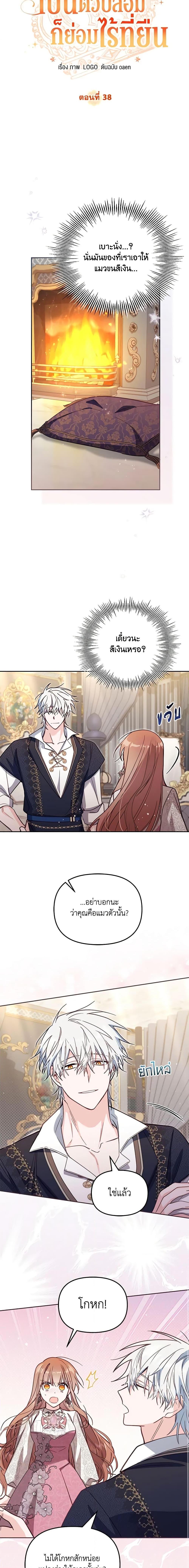 Manga-lc-com อ่านมังงะ อ่านการ์ตูน ออนไลน์ ฟรี No Place for the Fake Princess ตอนที่ 1 2 3 4 5 6 7 8 9 10 11 12 13 14 ฟรี ไม่มีโฆษณา Manga-lc - อ่าน มังงะ อ่าน การ์ตูน ออนไลน์ อ่านมังงะ ฟรี