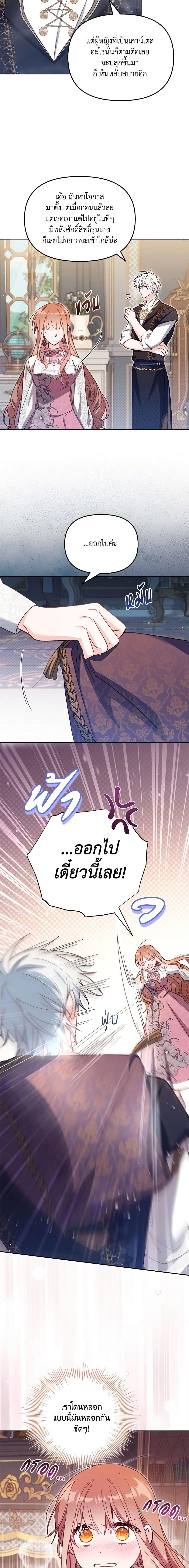 Manga-lc-com อ่านมังงะ อ่านการ์ตูน ออนไลน์ ฟรี No Place for the Fake Princess ตอนที่ 1 2 3 4 5 6 7 8 9 10 11 12 13 14 ฟรี ไม่มีโฆษณา Manga-lc - อ่าน มังงะ อ่าน การ์ตูน ออนไลน์ อ่านมังงะ ฟรี