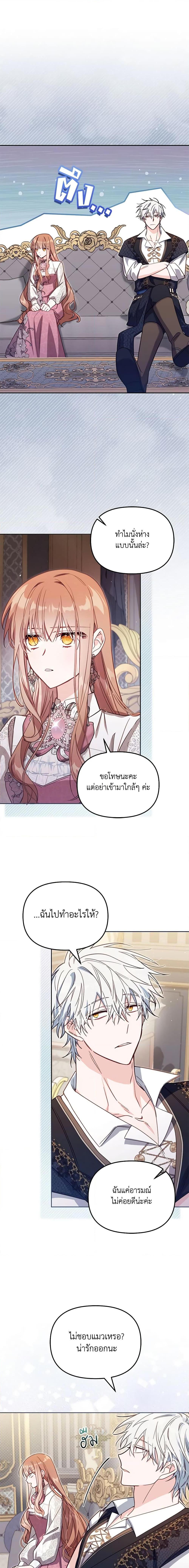 Manga-lc-com อ่านมังงะ อ่านการ์ตูน ออนไลน์ ฟรี No Place for the Fake Princess ตอนที่ 1 2 3 4 5 6 7 8 9 10 11 12 13 14 ฟรี ไม่มีโฆษณา Manga-lc - อ่าน มังงะ อ่าน การ์ตูน ออนไลน์ อ่านมังงะ ฟรี