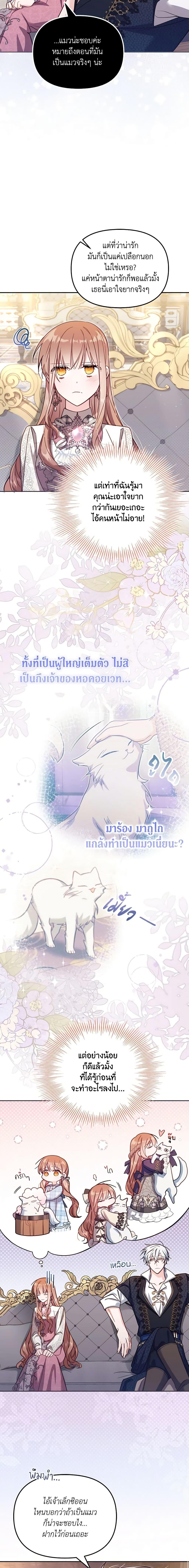 Manga-lc-com อ่านมังงะ อ่านการ์ตูน ออนไลน์ ฟรี No Place for the Fake Princess ตอนที่ 1 2 3 4 5 6 7 8 9 10 11 12 13 14 ฟรี ไม่มีโฆษณา Manga-lc - อ่าน มังงะ อ่าน การ์ตูน ออนไลน์ อ่านมังงะ ฟรี