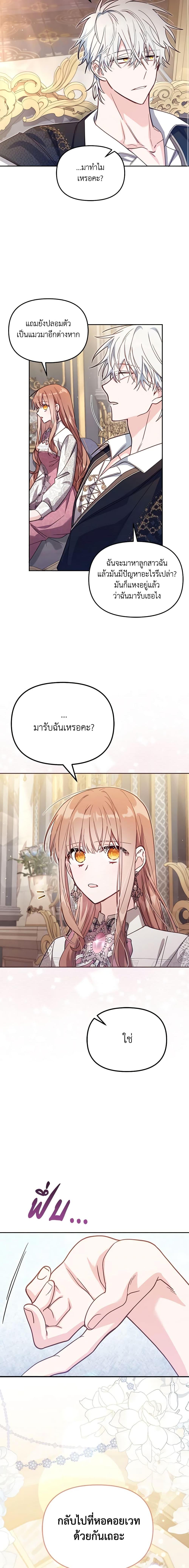Manga-lc-com อ่านมังงะ อ่านการ์ตูน ออนไลน์ ฟรี No Place for the Fake Princess ตอนที่ 1 2 3 4 5 6 7 8 9 10 11 12 13 14 ฟรี ไม่มีโฆษณา Manga-lc - อ่าน มังงะ อ่าน การ์ตูน ออนไลน์ อ่านมังงะ ฟรี