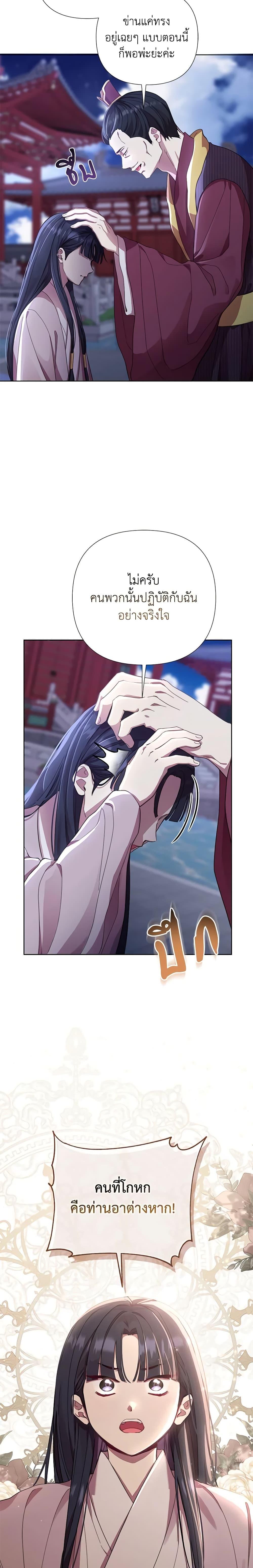 Manga-lc-com อ่านมังงะ อ่านการ์ตูน ออนไลน์ ฟรี Author, In This Life I’m The Protagonist ตอนที่ 1 2 3 4 5 6 7 8 9 10 11 12 13 14 ฟรี ไม่มีโฆษณา Manga-lc - อ่าน มังงะ อ่าน การ์ตูน ออนไลน์ อ่านมังงะ ฟรี