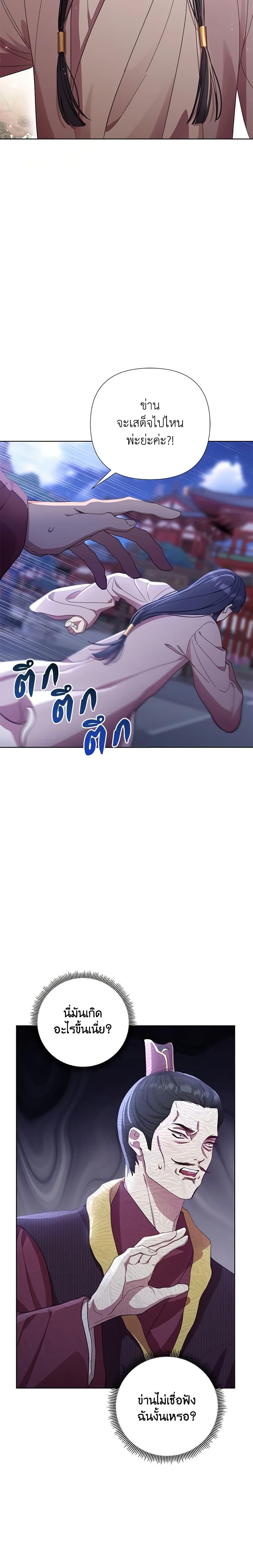 Manga-lc-com อ่านมังงะ อ่านการ์ตูน ออนไลน์ ฟรี Author, In This Life I’m The Protagonist ตอนที่ 1 2 3 4 5 6 7 8 9 10 11 12 13 14 ฟรี ไม่มีโฆษณา Manga-lc - อ่าน มังงะ อ่าน การ์ตูน ออนไลน์ อ่านมังงะ ฟรี