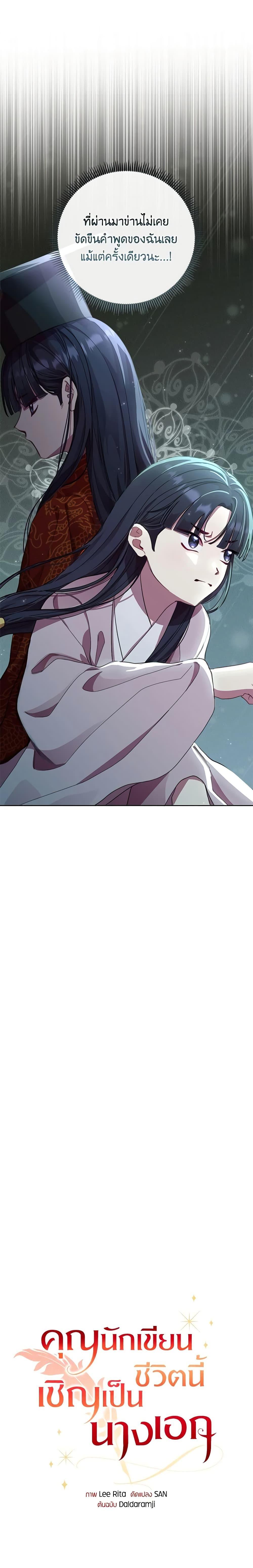 Manga-lc-com อ่านมังงะ อ่านการ์ตูน ออนไลน์ ฟรี Author, In This Life I’m The Protagonist ตอนที่ 1 2 3 4 5 6 7 8 9 10 11 12 13 14 ฟรี ไม่มีโฆษณา Manga-lc - อ่าน มังงะ อ่าน การ์ตูน ออนไลน์ อ่านมังงะ ฟรี