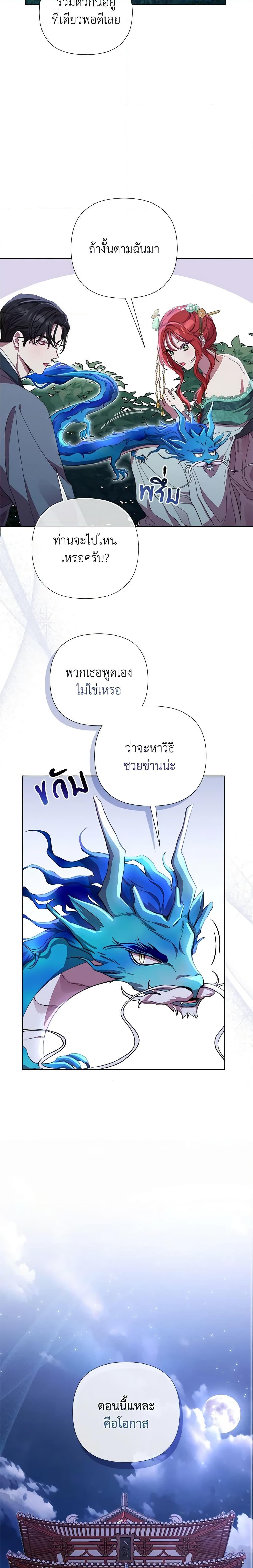 Manga-lc-com อ่านมังงะ อ่านการ์ตูน ออนไลน์ ฟรี Author, In This Life I’m The Protagonist ตอนที่ 1 2 3 4 5 6 7 8 9 10 11 12 13 14 ฟรี ไม่มีโฆษณา Manga-lc - อ่าน มังงะ อ่าน การ์ตูน ออนไลน์ อ่านมังงะ ฟรี