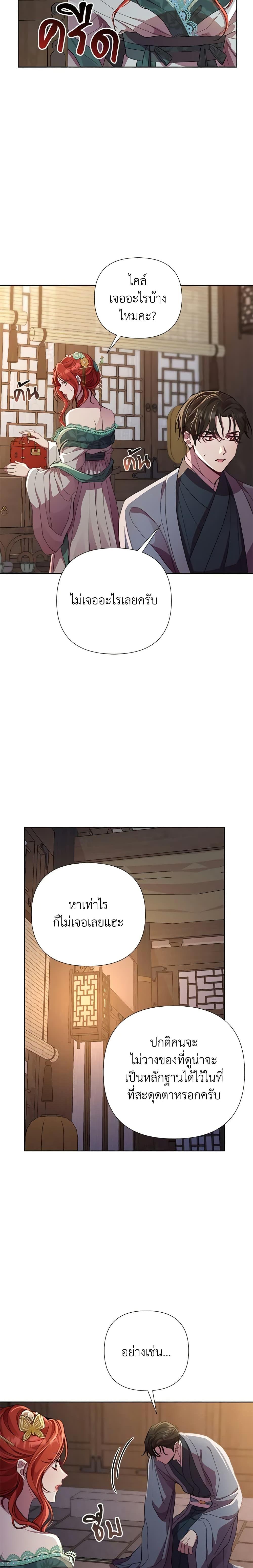 Manga-lc-com อ่านมังงะ อ่านการ์ตูน ออนไลน์ ฟรี Author, In This Life I’m The Protagonist ตอนที่ 1 2 3 4 5 6 7 8 9 10 11 12 13 14 ฟรี ไม่มีโฆษณา Manga-lc - อ่าน มังงะ อ่าน การ์ตูน ออนไลน์ อ่านมังงะ ฟรี