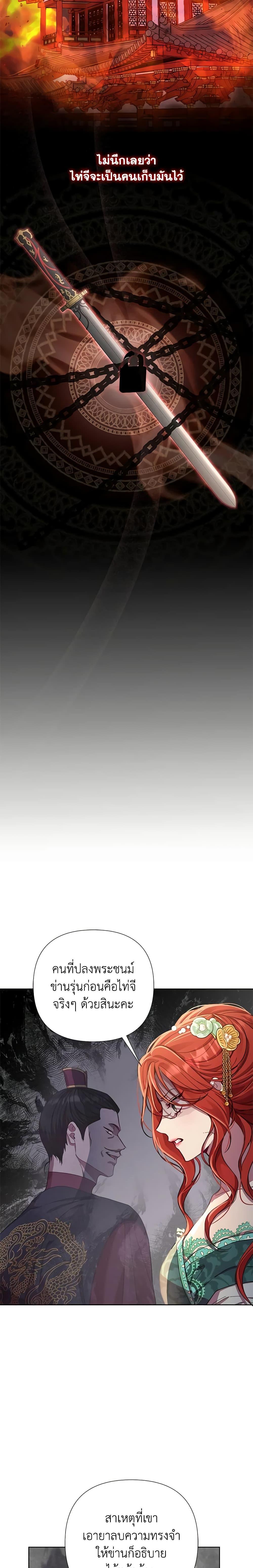 Manga-lc-com อ่านมังงะ อ่านการ์ตูน ออนไลน์ ฟรี Author, In This Life I’m The Protagonist ตอนที่ 1 2 3 4 5 6 7 8 9 10 11 12 13 14 ฟรี ไม่มีโฆษณา Manga-lc - อ่าน มังงะ อ่าน การ์ตูน ออนไลน์ อ่านมังงะ ฟรี