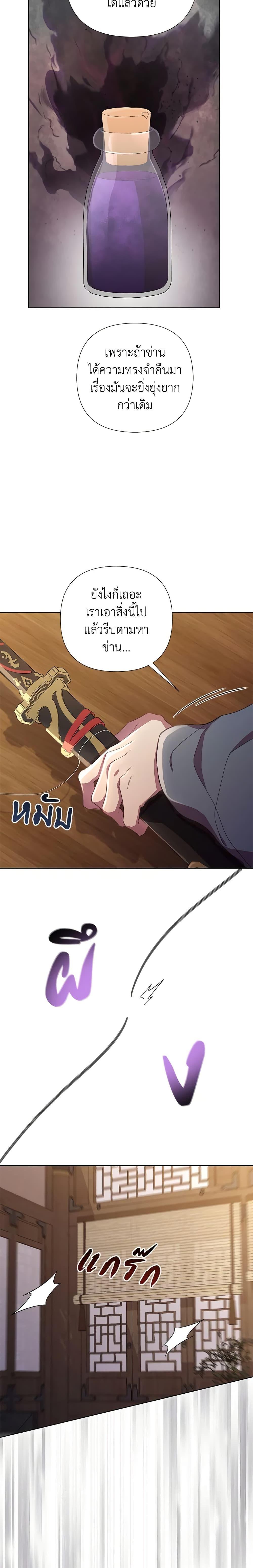 Manga-lc-com อ่านมังงะ อ่านการ์ตูน ออนไลน์ ฟรี Author, In This Life I’m The Protagonist ตอนที่ 1 2 3 4 5 6 7 8 9 10 11 12 13 14 ฟรี ไม่มีโฆษณา Manga-lc - อ่าน มังงะ อ่าน การ์ตูน ออนไลน์ อ่านมังงะ ฟรี