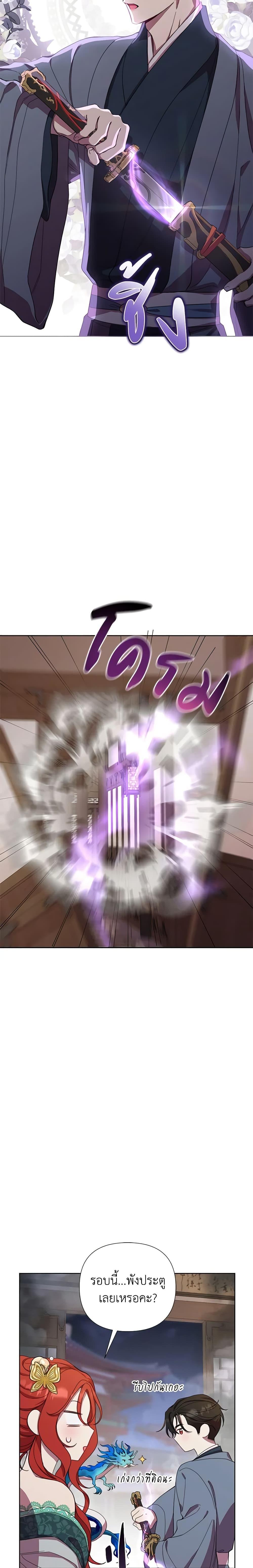 Manga-lc-com อ่านมังงะ อ่านการ์ตูน ออนไลน์ ฟรี Author, In This Life I’m The Protagonist ตอนที่ 1 2 3 4 5 6 7 8 9 10 11 12 13 14 ฟรี ไม่มีโฆษณา Manga-lc - อ่าน มังงะ อ่าน การ์ตูน ออนไลน์ อ่านมังงะ ฟรี