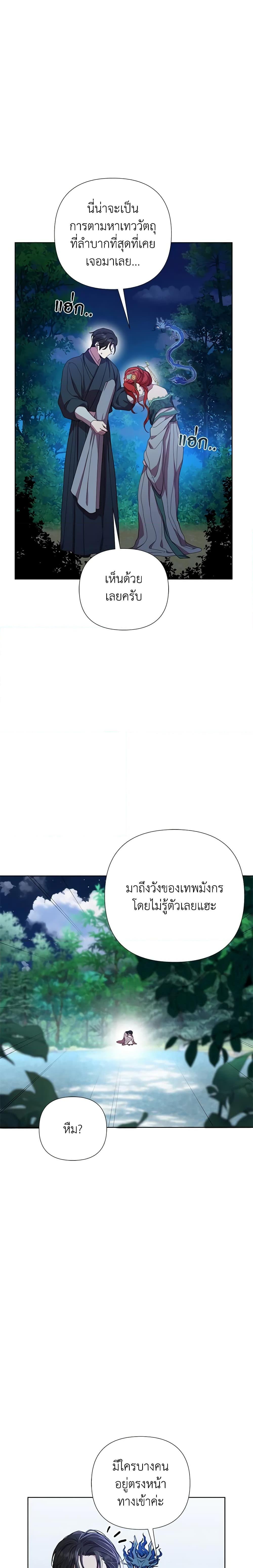 Manga-lc-com อ่านมังงะ อ่านการ์ตูน ออนไลน์ ฟรี Author, In This Life I’m The Protagonist ตอนที่ 1 2 3 4 5 6 7 8 9 10 11 12 13 14 ฟรี ไม่มีโฆษณา Manga-lc - อ่าน มังงะ อ่าน การ์ตูน ออนไลน์ อ่านมังงะ ฟรี