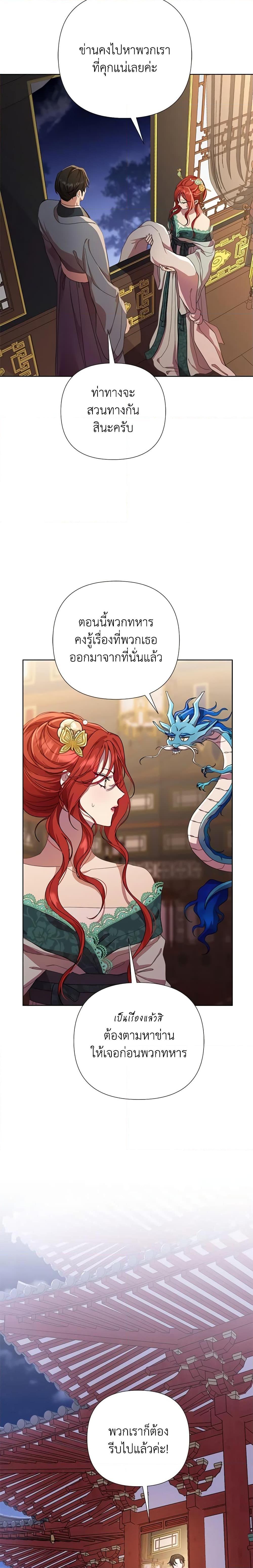 Manga-lc-com อ่านมังงะ อ่านการ์ตูน ออนไลน์ ฟรี Author, In This Life I’m The Protagonist ตอนที่ 1 2 3 4 5 6 7 8 9 10 11 12 13 14 ฟรี ไม่มีโฆษณา Manga-lc - อ่าน มังงะ อ่าน การ์ตูน ออนไลน์ อ่านมังงะ ฟรี