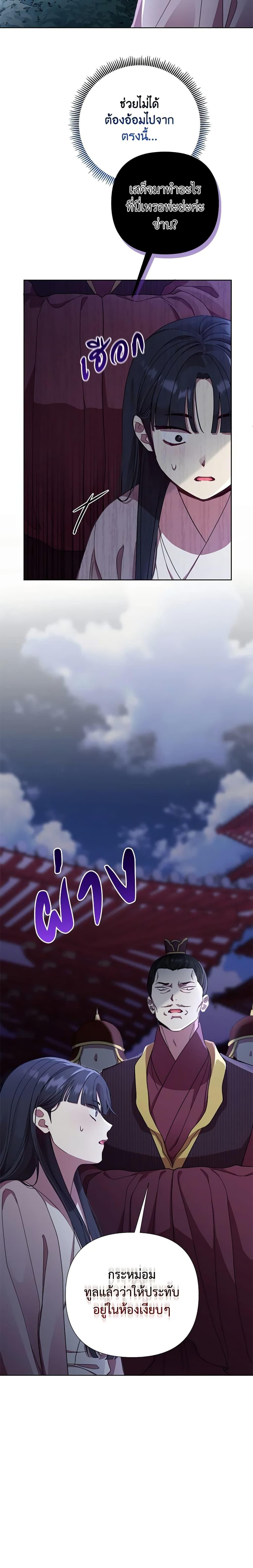 Manga-lc-com อ่านมังงะ อ่านการ์ตูน ออนไลน์ ฟรี Author, In This Life I’m The Protagonist ตอนที่ 1 2 3 4 5 6 7 8 9 10 11 12 13 14 ฟรี ไม่มีโฆษณา Manga-lc - อ่าน มังงะ อ่าน การ์ตูน ออนไลน์ อ่านมังงะ ฟรี