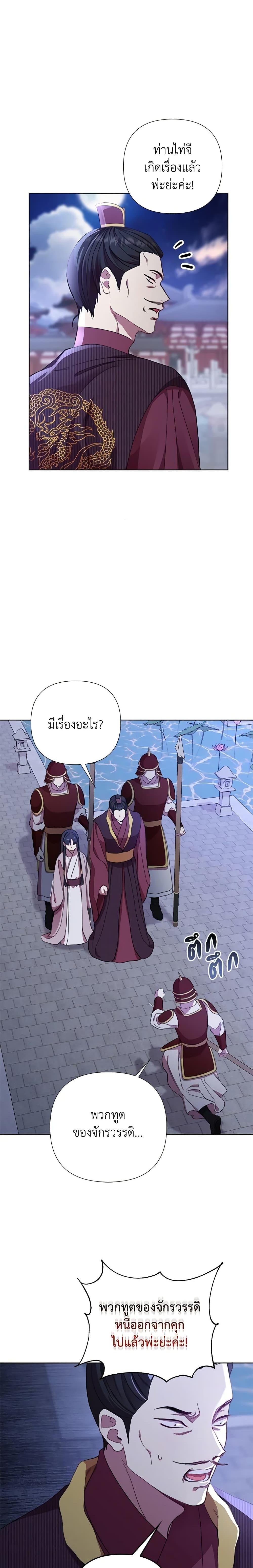 Manga-lc-com อ่านมังงะ อ่านการ์ตูน ออนไลน์ ฟรี Author, In This Life I’m The Protagonist ตอนที่ 1 2 3 4 5 6 7 8 9 10 11 12 13 14 ฟรี ไม่มีโฆษณา Manga-lc - อ่าน มังงะ อ่าน การ์ตูน ออนไลน์ อ่านมังงะ ฟรี