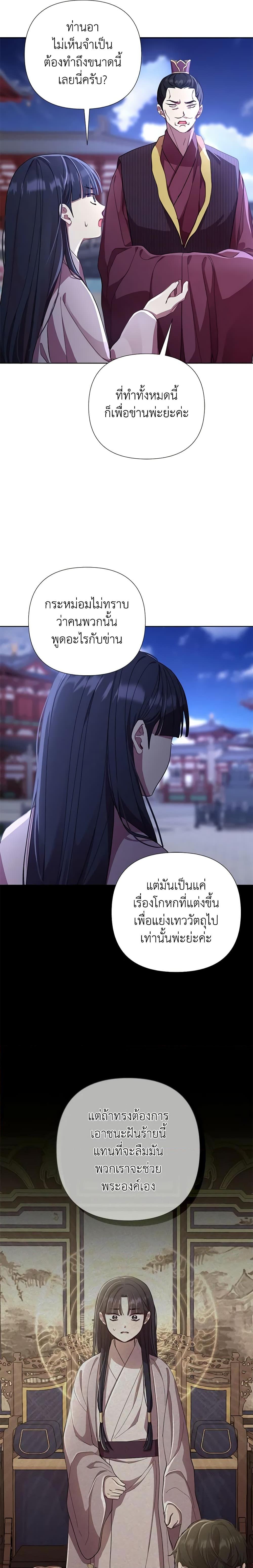Manga-lc-com อ่านมังงะ อ่านการ์ตูน ออนไลน์ ฟรี Author, In This Life I’m The Protagonist ตอนที่ 1 2 3 4 5 6 7 8 9 10 11 12 13 14 ฟรี ไม่มีโฆษณา Manga-lc - อ่าน มังงะ อ่าน การ์ตูน ออนไลน์ อ่านมังงะ ฟรี