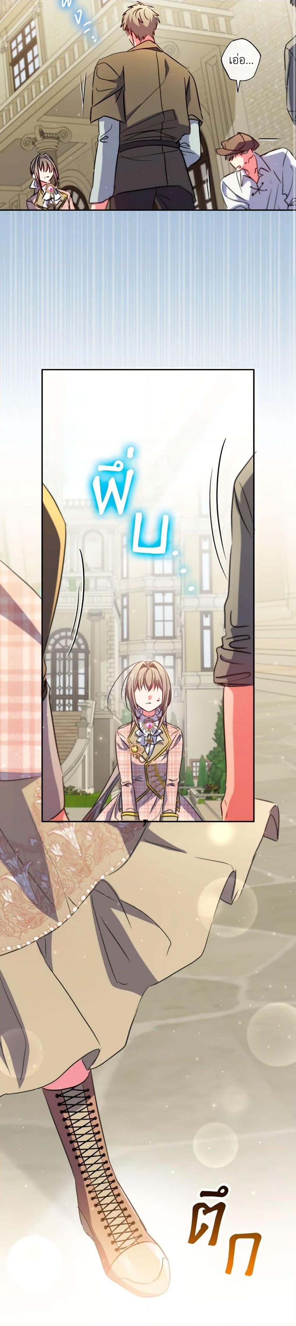 Manga-lc-com อ่านมังงะ อ่านการ์ตูน ออนไลน์ ฟรี A Saint Who Was Adopted by the Grand Duke ตอนที่ 1 2 3 4 5 6 7 8 9 10 11 12 13 14 ฟรี ไม่มีโฆษณา Manga-lc - อ่าน มังงะ อ่าน การ์ตูน ออนไลน์ อ่านมังงะ ฟรี