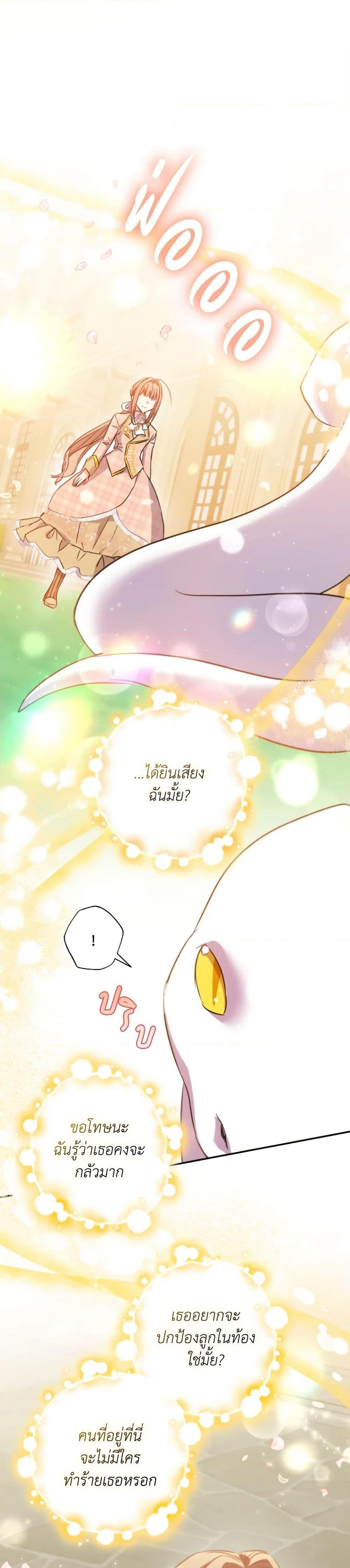 Manga-lc-com อ่านมังงะ อ่านการ์ตูน ออนไลน์ ฟรี A Saint Who Was Adopted by the Grand Duke ตอนที่ 1 2 3 4 5 6 7 8 9 10 11 12 13 14 ฟรี ไม่มีโฆษณา Manga-lc - อ่าน มังงะ อ่าน การ์ตูน ออนไลน์ อ่านมังงะ ฟรี