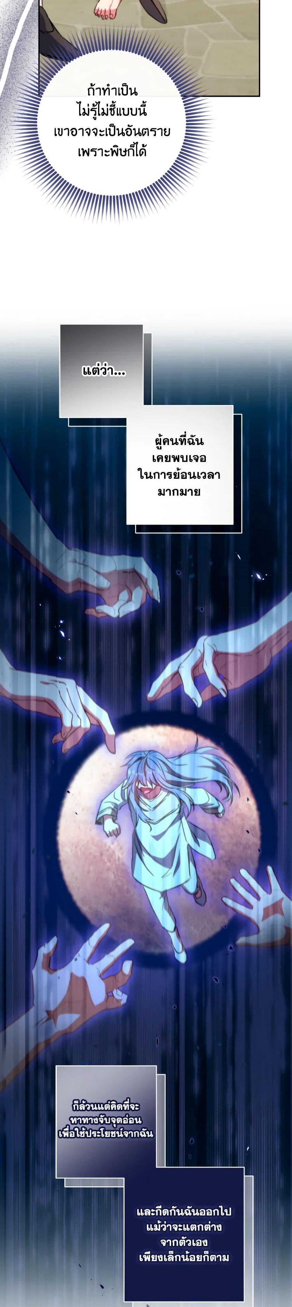 Manga-lc-com อ่านมังงะ อ่านการ์ตูน ออนไลน์ ฟรี A Saint Who Was Adopted by the Grand Duke ตอนที่ 1 2 3 4 5 6 7 8 9 10 11 12 13 14 ฟรี ไม่มีโฆษณา Manga-lc - อ่าน มังงะ อ่าน การ์ตูน ออนไลน์ อ่านมังงะ ฟรี