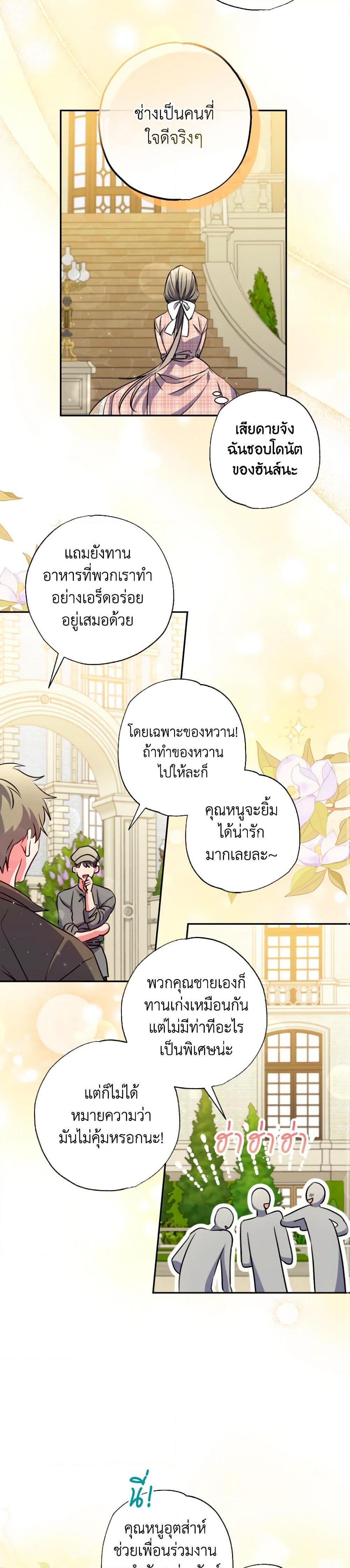 Manga-lc-com อ่านมังงะ อ่านการ์ตูน ออนไลน์ ฟรี A Saint Who Was Adopted by the Grand Duke ตอนที่ 1 2 3 4 5 6 7 8 9 10 11 12 13 14 ฟรี ไม่มีโฆษณา Manga-lc - อ่าน มังงะ อ่าน การ์ตูน ออนไลน์ อ่านมังงะ ฟรี