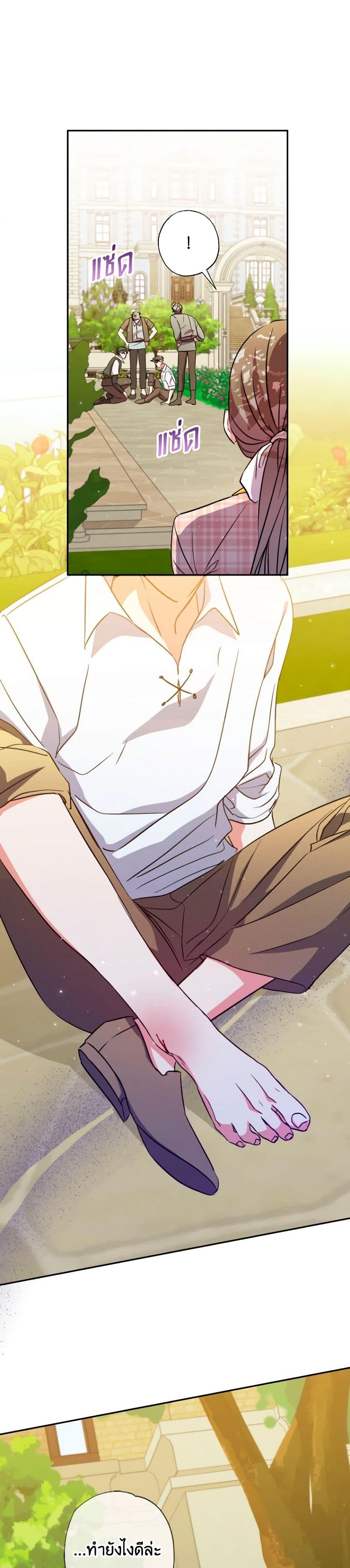 Manga-lc-com อ่านมังงะ อ่านการ์ตูน ออนไลน์ ฟรี A Saint Who Was Adopted by the Grand Duke ตอนที่ 1 2 3 4 5 6 7 8 9 10 11 12 13 14 ฟรี ไม่มีโฆษณา Manga-lc - อ่าน มังงะ อ่าน การ์ตูน ออนไลน์ อ่านมังงะ ฟรี