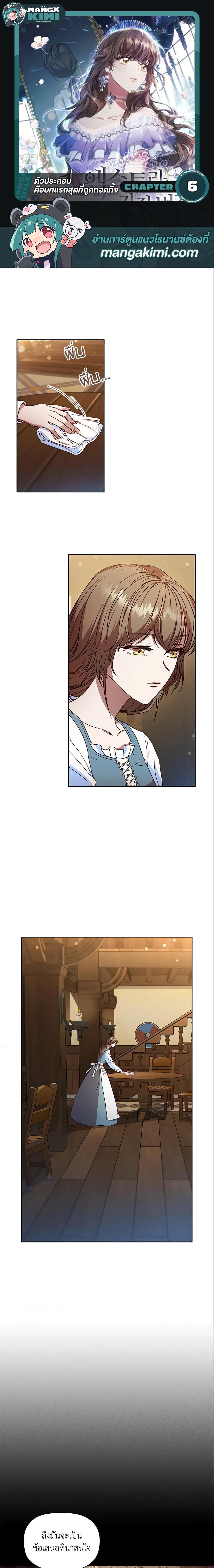 Manga-lc-com อ่านมังงะ อ่านการ์ตูน ออนไลน์ ฟรี An Extra In The Family Is The First To Be Abandoned ตอนที่ 1 2 3 4 5 6 7 8 9 10 11 12 13 14 ฟรี ไม่มีโฆษณา Manga-lc - อ่าน มังงะ อ่าน การ์ตูน ออนไลน์ อ่านมังงะ ฟรี