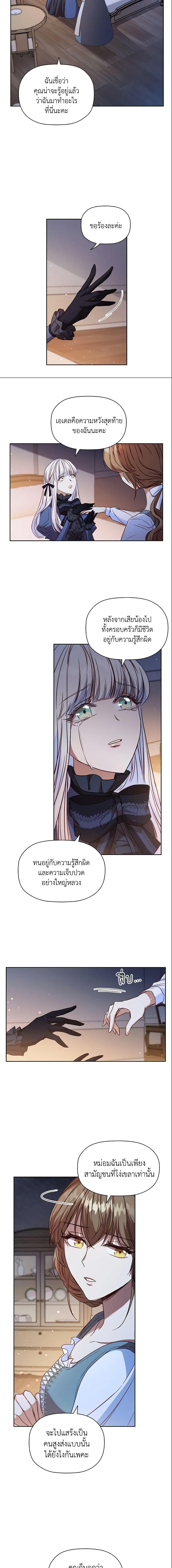 Manga-lc-com อ่านมังงะ อ่านการ์ตูน ออนไลน์ ฟรี An Extra In The Family Is The First To Be Abandoned ตอนที่ 1 2 3 4 5 6 7 8 9 10 11 12 13 14 ฟรี ไม่มีโฆษณา Manga-lc - อ่าน มังงะ อ่าน การ์ตูน ออนไลน์ อ่านมังงะ ฟรี