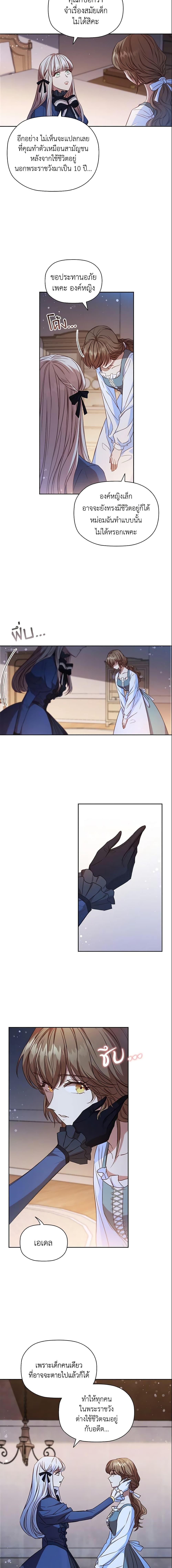 Manga-lc-com อ่านมังงะ อ่านการ์ตูน ออนไลน์ ฟรี An Extra In The Family Is The First To Be Abandoned ตอนที่ 1 2 3 4 5 6 7 8 9 10 11 12 13 14 ฟรี ไม่มีโฆษณา Manga-lc - อ่าน มังงะ อ่าน การ์ตูน ออนไลน์ อ่านมังงะ ฟรี