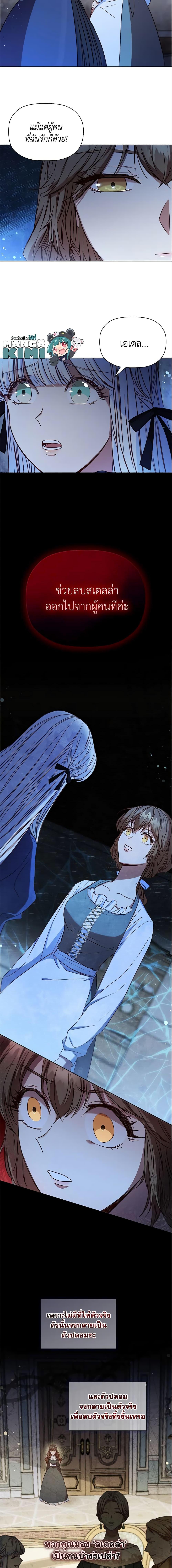 Manga-lc-com อ่านมังงะ อ่านการ์ตูน ออนไลน์ ฟรี An Extra In The Family Is The First To Be Abandoned ตอนที่ 1 2 3 4 5 6 7 8 9 10 11 12 13 14 ฟรี ไม่มีโฆษณา Manga-lc - อ่าน มังงะ อ่าน การ์ตูน ออนไลน์ อ่านมังงะ ฟรี