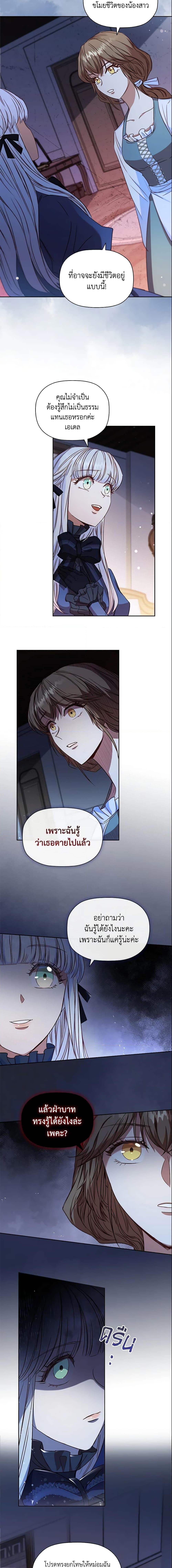 Manga-lc-com อ่านมังงะ อ่านการ์ตูน ออนไลน์ ฟรี An Extra In The Family Is The First To Be Abandoned ตอนที่ 1 2 3 4 5 6 7 8 9 10 11 12 13 14 ฟรี ไม่มีโฆษณา Manga-lc - อ่าน มังงะ อ่าน การ์ตูน ออนไลน์ อ่านมังงะ ฟรี