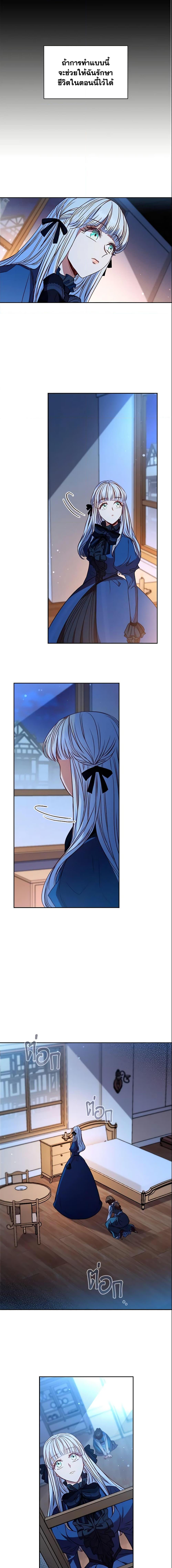 Manga-lc-com อ่านมังงะ อ่านการ์ตูน ออนไลน์ ฟรี An Extra In The Family Is The First To Be Abandoned ตอนที่ 1 2 3 4 5 6 7 8 9 10 11 12 13 14 ฟรี ไม่มีโฆษณา Manga-lc - อ่าน มังงะ อ่าน การ์ตูน ออนไลน์ อ่านมังงะ ฟรี