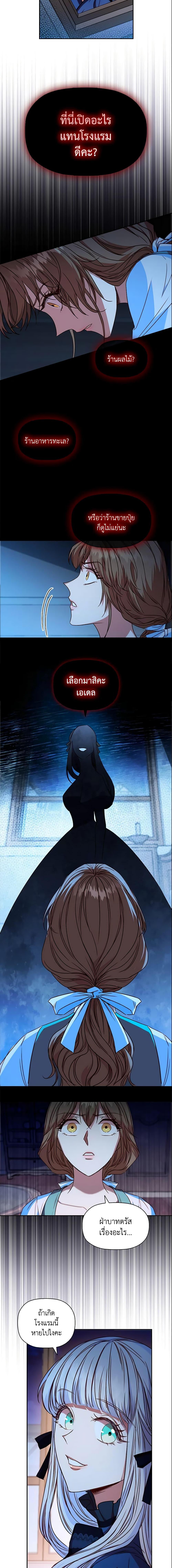 Manga-lc-com อ่านมังงะ อ่านการ์ตูน ออนไลน์ ฟรี An Extra In The Family Is The First To Be Abandoned ตอนที่ 1 2 3 4 5 6 7 8 9 10 11 12 13 14 ฟรี ไม่มีโฆษณา Manga-lc - อ่าน มังงะ อ่าน การ์ตูน ออนไลน์ อ่านมังงะ ฟรี