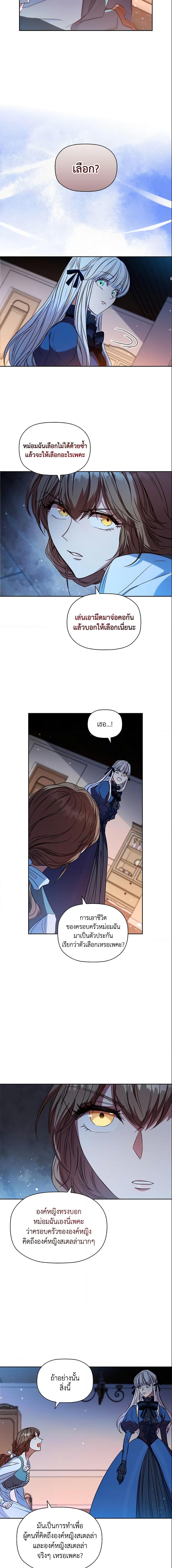 Manga-lc-com อ่านมังงะ อ่านการ์ตูน ออนไลน์ ฟรี An Extra In The Family Is The First To Be Abandoned ตอนที่ 1 2 3 4 5 6 7 8 9 10 11 12 13 14 ฟรี ไม่มีโฆษณา Manga-lc - อ่าน มังงะ อ่าน การ์ตูน ออนไลน์ อ่านมังงะ ฟรี