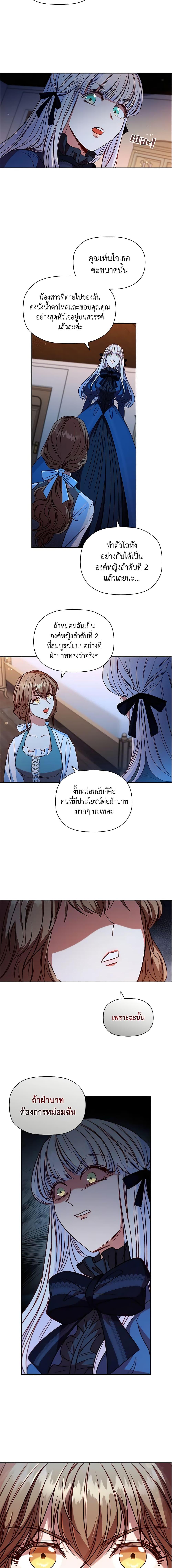 Manga-lc-com อ่านมังงะ อ่านการ์ตูน ออนไลน์ ฟรี An Extra In The Family Is The First To Be Abandoned ตอนที่ 1 2 3 4 5 6 7 8 9 10 11 12 13 14 ฟรี ไม่มีโฆษณา Manga-lc - อ่าน มังงะ อ่าน การ์ตูน ออนไลน์ อ่านมังงะ ฟรี
