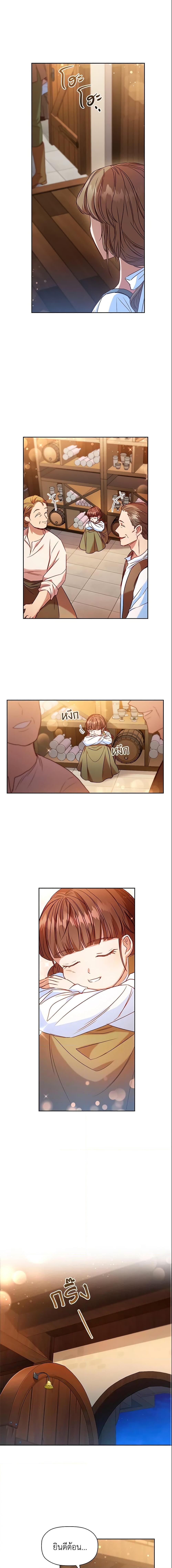 Manga-lc-com อ่านมังงะ อ่านการ์ตูน ออนไลน์ ฟรี An Extra In The Family Is The First To Be Abandoned ตอนที่ 1 2 3 4 5 6 7 8 9 10 11 12 13 14 ฟรี ไม่มีโฆษณา Manga-lc - อ่าน มังงะ อ่าน การ์ตูน ออนไลน์ อ่านมังงะ ฟรี