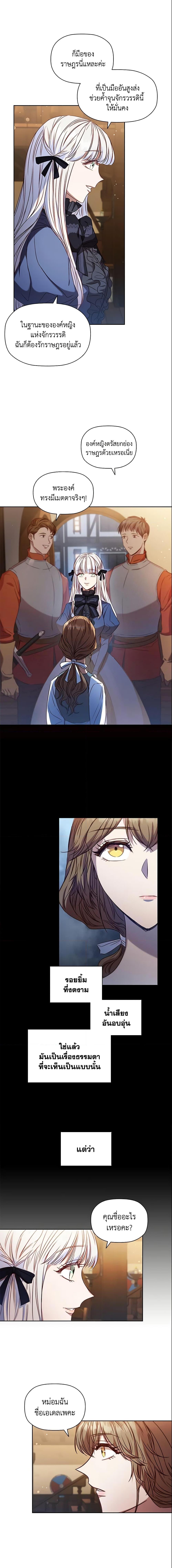 Manga-lc-com อ่านมังงะ อ่านการ์ตูน ออนไลน์ ฟรี An Extra In The Family Is The First To Be Abandoned ตอนที่ 1 2 3 4 5 6 7 8 9 10 11 12 13 14 ฟรี ไม่มีโฆษณา Manga-lc - อ่าน มังงะ อ่าน การ์ตูน ออนไลน์ อ่านมังงะ ฟรี