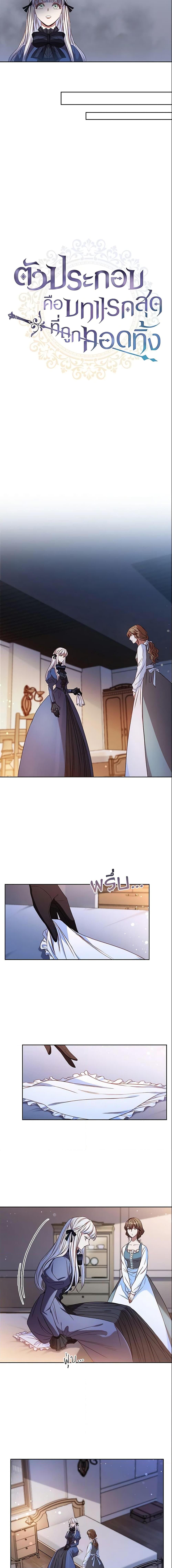 Manga-lc-com อ่านมังงะ อ่านการ์ตูน ออนไลน์ ฟรี An Extra In The Family Is The First To Be Abandoned ตอนที่ 1 2 3 4 5 6 7 8 9 10 11 12 13 14 ฟรี ไม่มีโฆษณา Manga-lc - อ่าน มังงะ อ่าน การ์ตูน ออนไลน์ อ่านมังงะ ฟรี