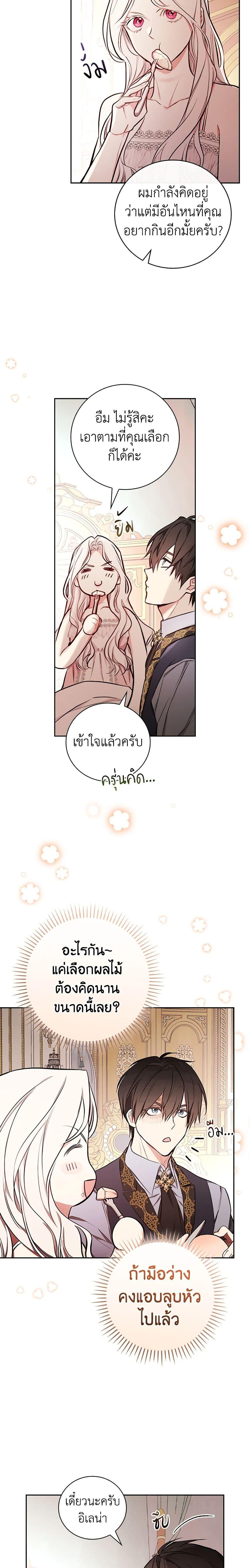Manga-lc-com อ่านมังงะ อ่านการ์ตูน ออนไลน์ ฟรี I’ll Become the Mother of the Hero ตอนที่ 1 2 3 4 5 6 7 8 9 10 11 12 13 14 ฟรี ไม่มีโฆษณา Manga-lc - อ่าน มังงะ อ่าน การ์ตูน ออนไลน์ อ่านมังงะ ฟรี