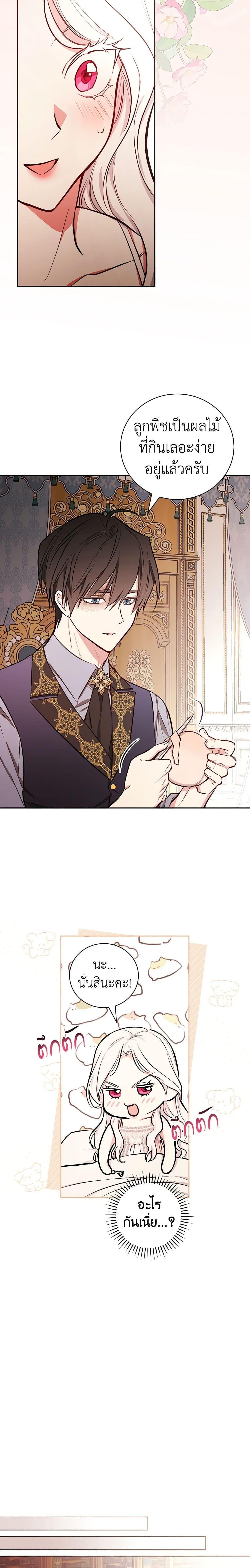 Manga-lc-com อ่านมังงะ อ่านการ์ตูน ออนไลน์ ฟรี I’ll Become the Mother of the Hero ตอนที่ 1 2 3 4 5 6 7 8 9 10 11 12 13 14 ฟรี ไม่มีโฆษณา Manga-lc - อ่าน มังงะ อ่าน การ์ตูน ออนไลน์ อ่านมังงะ ฟรี