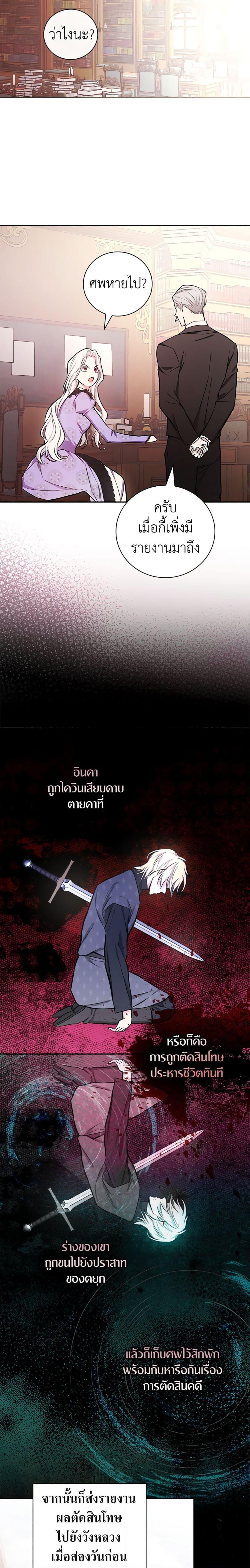 Manga-lc-com อ่านมังงะ อ่านการ์ตูน ออนไลน์ ฟรี I’ll Become the Mother of the Hero ตอนที่ 1 2 3 4 5 6 7 8 9 10 11 12 13 14 ฟรี ไม่มีโฆษณา Manga-lc - อ่าน มังงะ อ่าน การ์ตูน ออนไลน์ อ่านมังงะ ฟรี