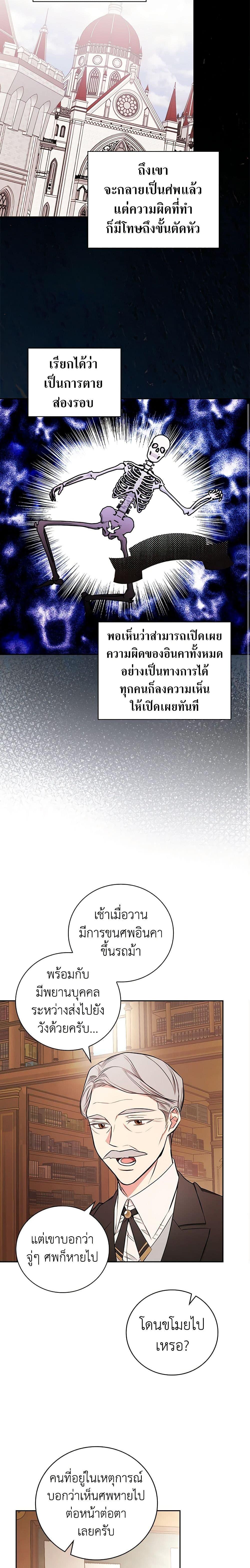 Manga-lc-com อ่านมังงะ อ่านการ์ตูน ออนไลน์ ฟรี I’ll Become the Mother of the Hero ตอนที่ 1 2 3 4 5 6 7 8 9 10 11 12 13 14 ฟรี ไม่มีโฆษณา Manga-lc - อ่าน มังงะ อ่าน การ์ตูน ออนไลน์ อ่านมังงะ ฟรี