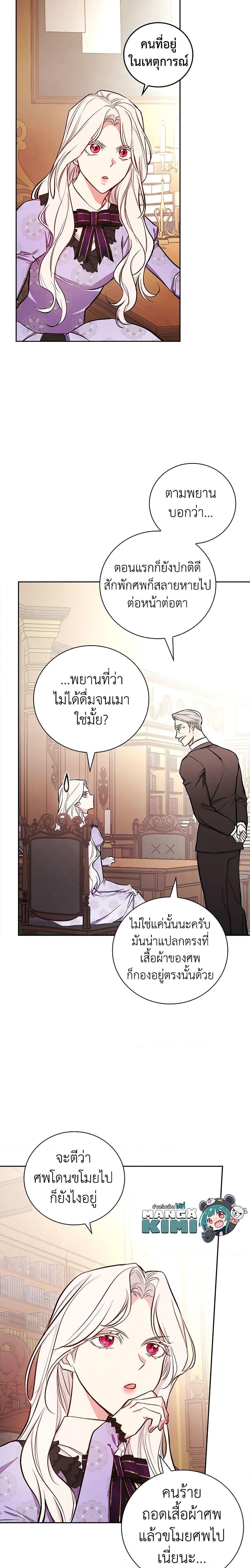 Manga-lc-com อ่านมังงะ อ่านการ์ตูน ออนไลน์ ฟรี I’ll Become the Mother of the Hero ตอนที่ 1 2 3 4 5 6 7 8 9 10 11 12 13 14 ฟรี ไม่มีโฆษณา Manga-lc - อ่าน มังงะ อ่าน การ์ตูน ออนไลน์ อ่านมังงะ ฟรี