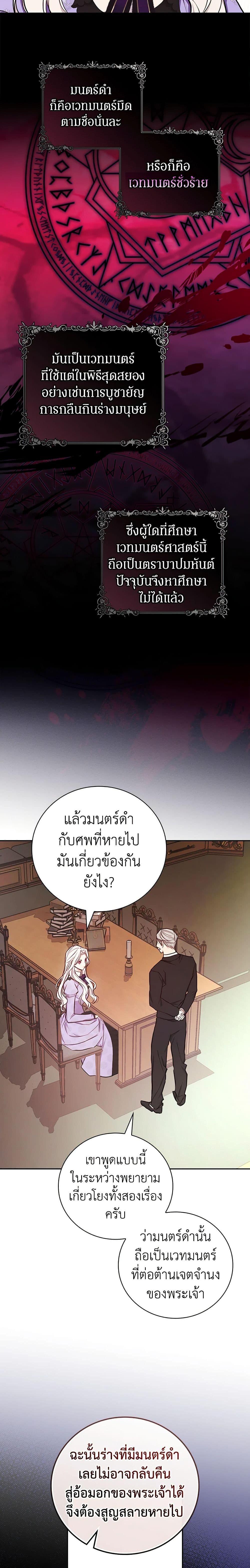 Manga-lc-com อ่านมังงะ อ่านการ์ตูน ออนไลน์ ฟรี I’ll Become the Mother of the Hero ตอนที่ 1 2 3 4 5 6 7 8 9 10 11 12 13 14 ฟรี ไม่มีโฆษณา Manga-lc - อ่าน มังงะ อ่าน การ์ตูน ออนไลน์ อ่านมังงะ ฟรี